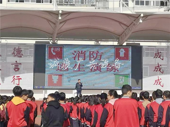 岳西思源廣告垃圾箱實驗學校