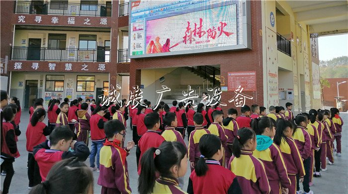 岳西思源廣告垃圾箱實驗學校