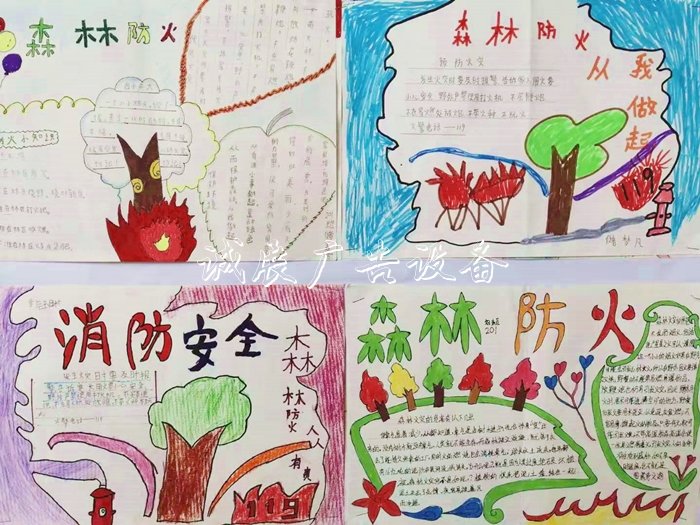 岳西思源廣告垃圾箱實驗學校