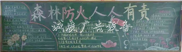 岳西思源廣告垃圾箱實驗學校