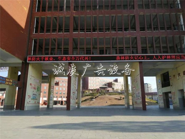 岳西思源廣告垃圾箱實驗學校