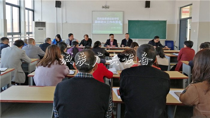岳西思源廣告垃圾箱實驗學校