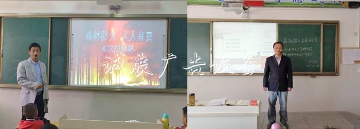 岳西思源廣告垃圾箱實驗學校