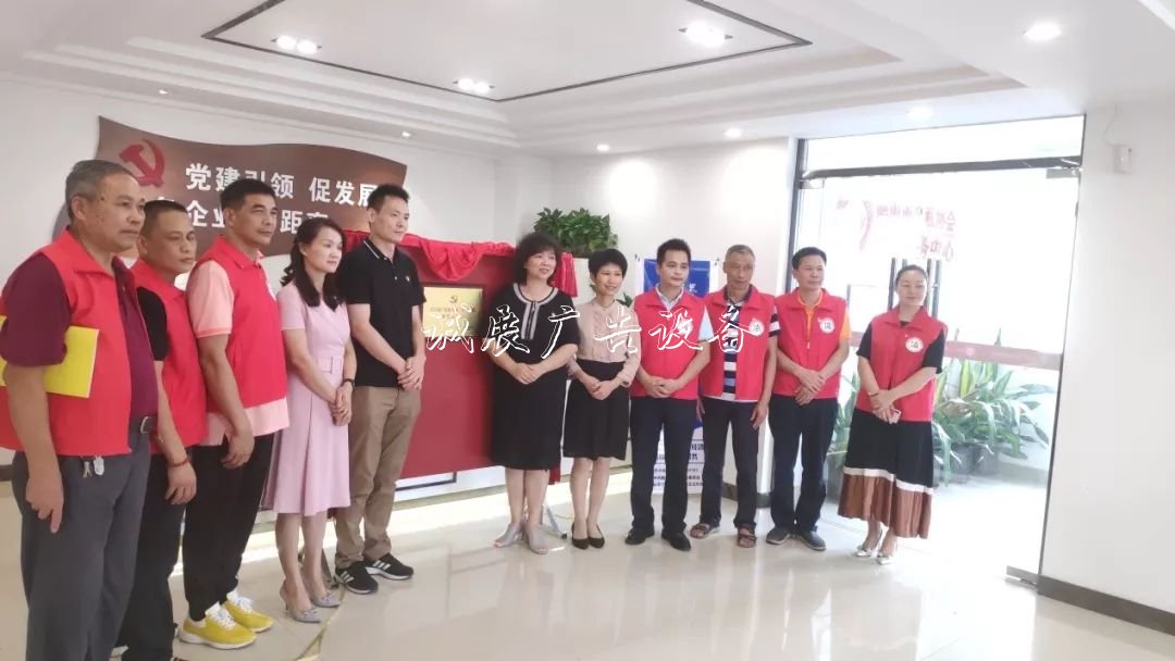 江門(mén)市社會(huì)組織黨委社區(qū)宣傳欄舉辦“七一”黨建活動(dòng)