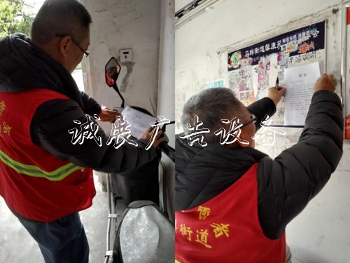 馨康苑社區(qū)開(kāi)展樓道電路燈燈箱動(dòng)車違規(guī)充電、停放專項(xiàng)