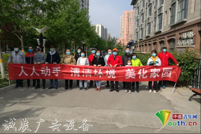 北京市西城區(qū)：“志愿黨建宣傳欄有我 愛衛(wèi)同行”愛國衛(wèi)生