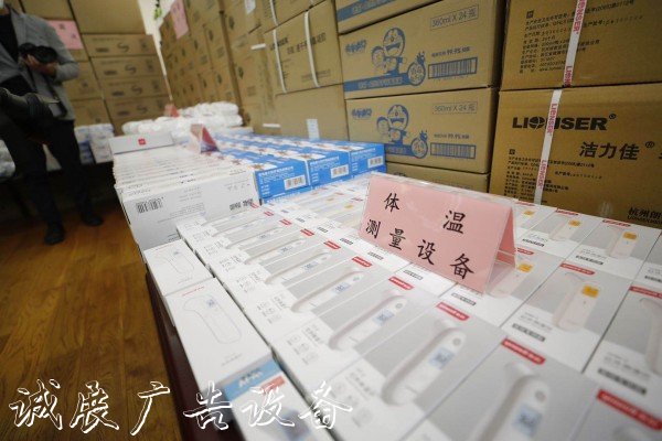 校門(mén)怎么進(jìn)，飯?jiān)趺闯蕴?yáng)能垃圾桶，課怎么上？下周一“神