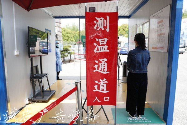 校門(mén)怎么進(jìn)，飯?jiān)趺闯蕴?yáng)能垃圾桶，課怎么上？下周一“神