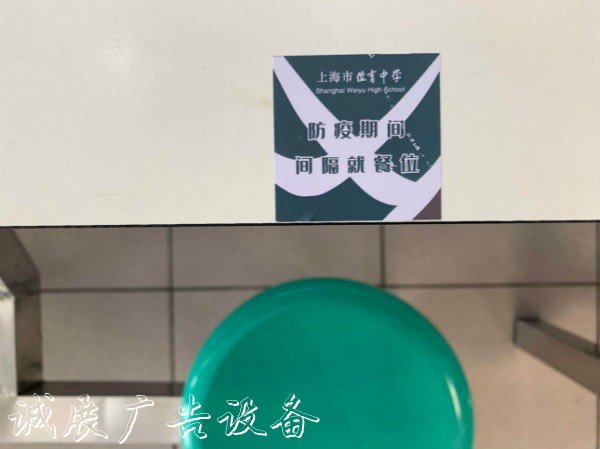校門(mén)怎么進(jìn)，飯?jiān)趺闯蕴?yáng)能垃圾桶，課怎么上？下周一“神