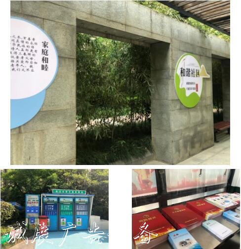 創(chuàng)文樣板社區(qū)長啥樣分類垃圾亭？西安這5個(gè)社區(qū)告訴你