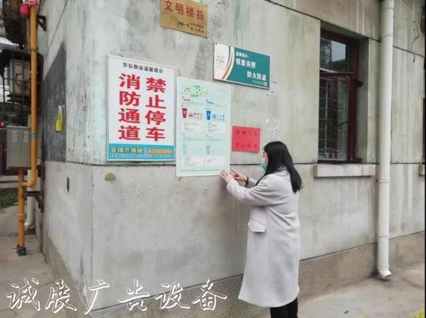 抓緊抓實抓細(xì) 碑林區(qū)全黨建宣傳欄力做好常態(tài)化社區(qū)疫情防控