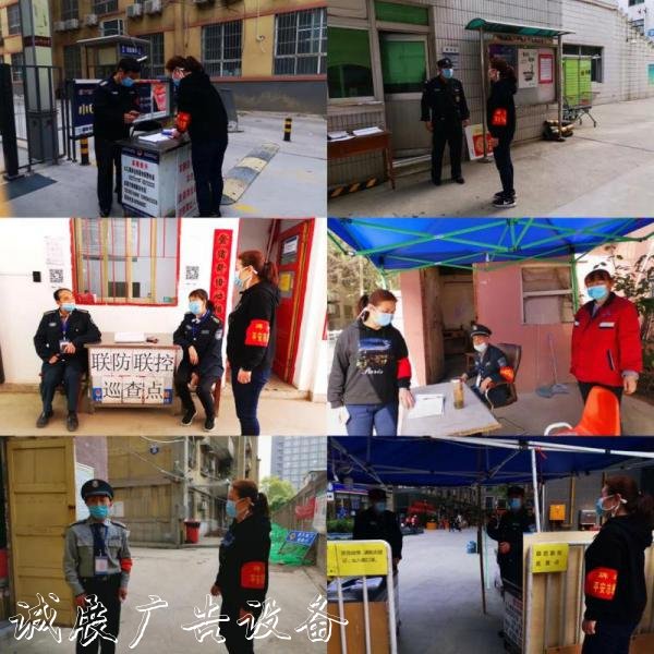 抓緊抓實抓細(xì) 碑林區(qū)全黨建宣傳欄力做好常態(tài)化社區(qū)疫情防控