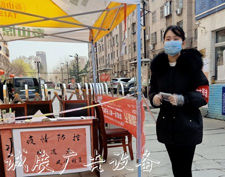 抗疫有我，志愿先行淄路牌博師范高等?？茖W校人文