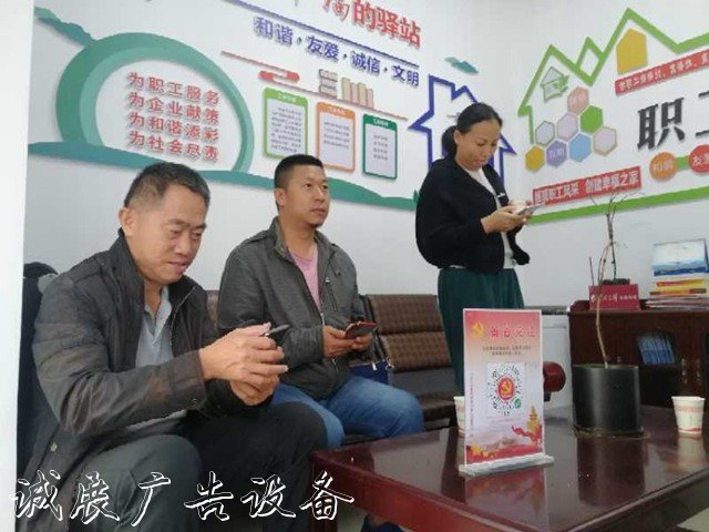 景谷開(kāi)啟“有燈箱聲”黨建模式
