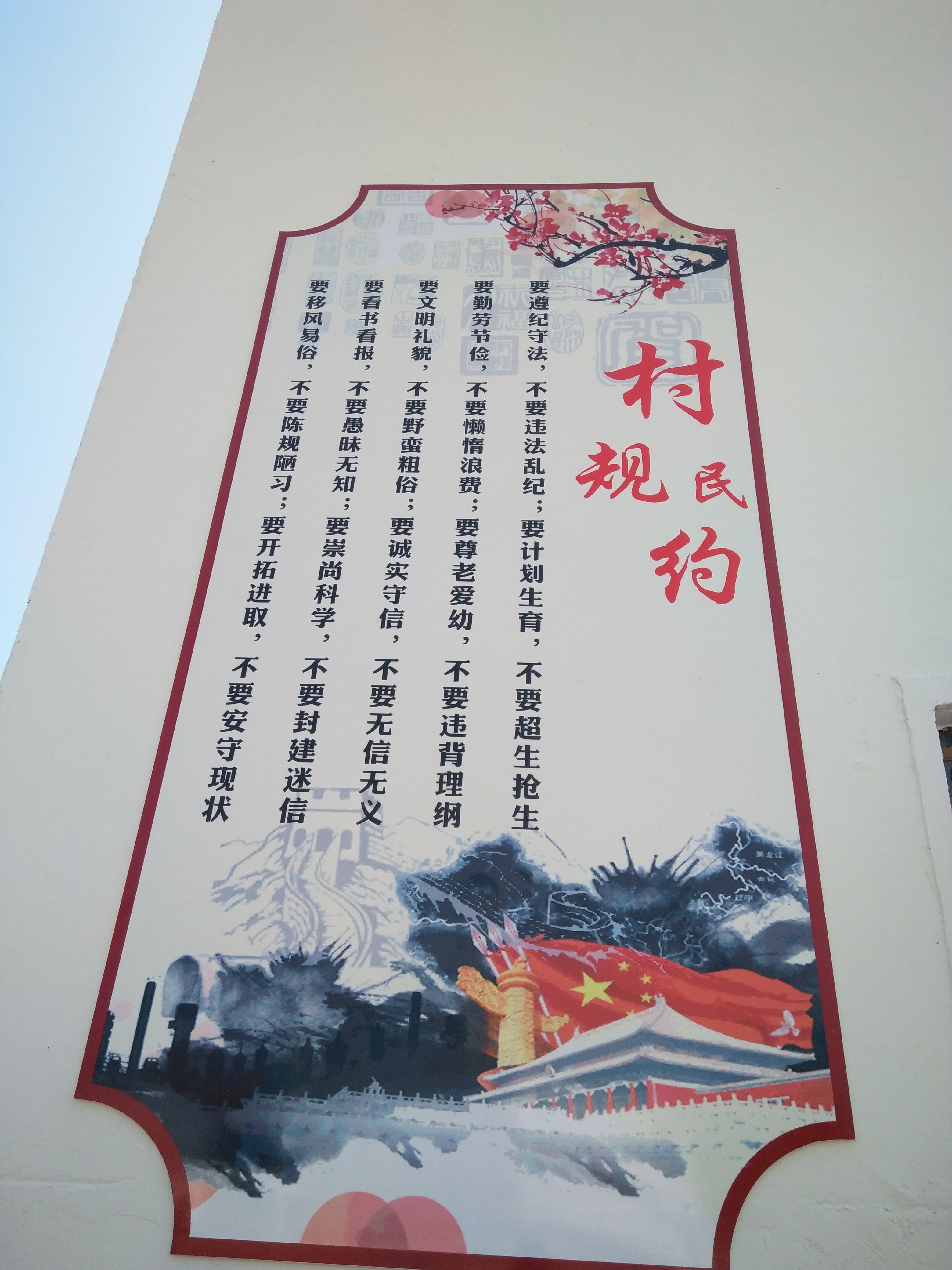 安徽巢湖：“內(nèi)外兼太陽(yáng)能垃圾桶修”讓鄉(xiāng)村風(fēng)景美 風(fēng)尚優(yōu)