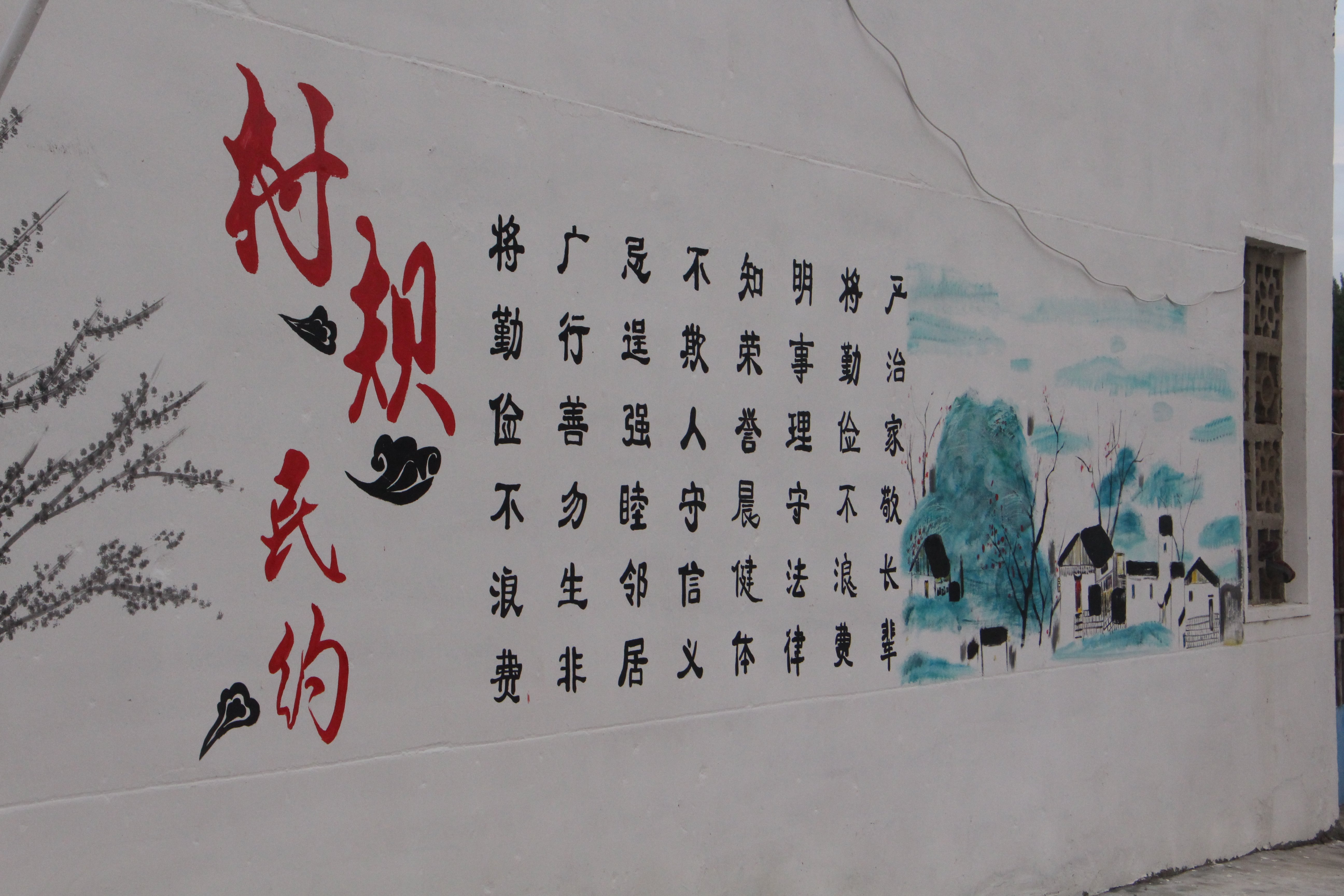 安徽巢湖：“內(nèi)外兼太陽(yáng)能垃圾桶修”讓鄉(xiāng)村風(fēng)景美 風(fēng)尚優(yōu)