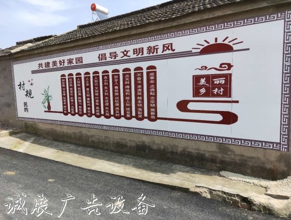 安徽巢湖：“內(nèi)外兼太陽(yáng)能垃圾桶修”讓鄉(xiāng)村風(fēng)景美 風(fēng)尚優(yōu)