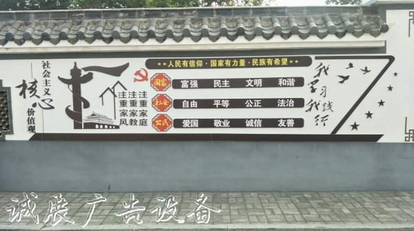 安徽巢湖：“內(nèi)外兼太陽(yáng)能垃圾桶修”讓鄉(xiāng)村風(fēng)景美 風(fēng)尚優(yōu)