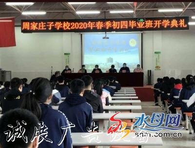 招遠(yuǎn)市周家莊子滾動廣告燈箱學(xué)校喜迎學(xué)子歸來