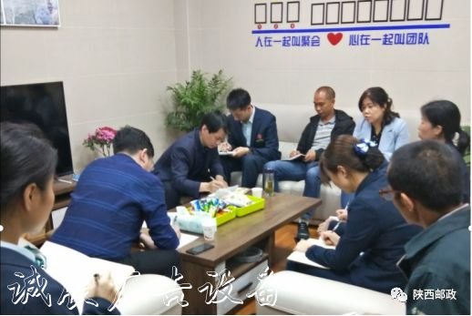 陜西郵政城固分公司黨廣告燈箱多少錢(qián)一個(gè)支部:推動(dòng)黨建業(yè)務(wù)發(fā)展