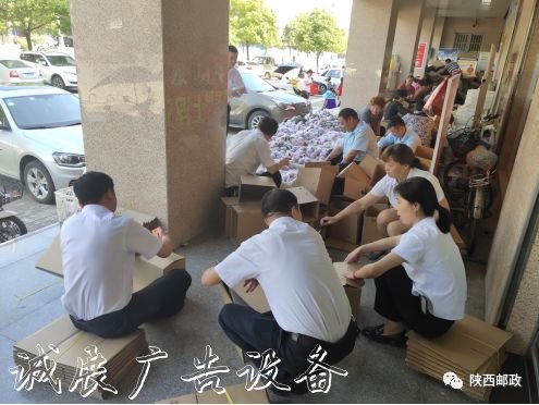 陜西郵政城固分公司黨廣告燈箱多少錢(qián)一個(gè)支部:推動(dòng)黨建業(yè)務(wù)發(fā)展