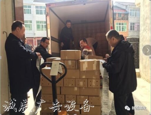 陜西郵政城固分公司黨廣告燈箱多少錢(qián)一個(gè)支部:推動(dòng)黨建業(yè)務(wù)發(fā)展