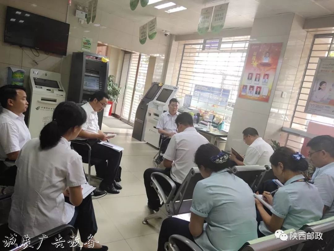 陜西郵政城固分公司黨廣告燈箱多少錢(qián)一個(gè)支部:推動(dòng)黨建業(yè)務(wù)發(fā)展