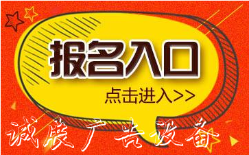 保定管道工/油漆工證戶外廣告燈箱書怎么報(bào)名考取以及需要什