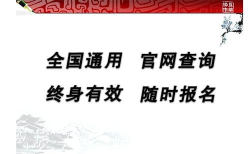 保定管道工/油漆工證戶外廣告燈箱書怎么報(bào)名考取以及需要什