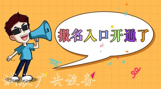 保定管道工/油漆工證戶外廣告燈箱書怎么報(bào)名考取以及需要什