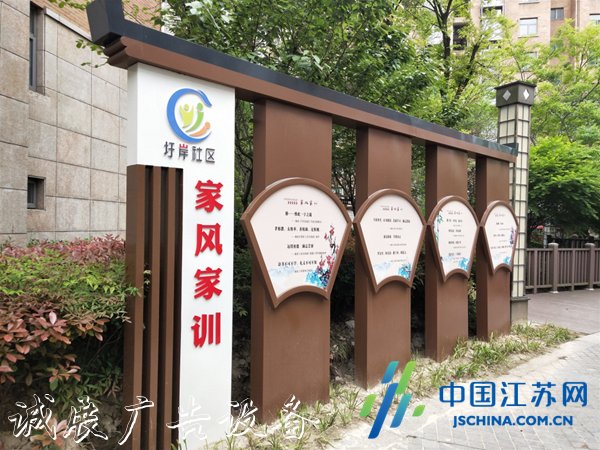 高港：激活社區(qū)文滾動(dòng)燈箱脈，扮靚精神家園
