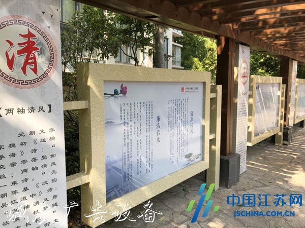 高港：激活社區(qū)文滾動(dòng)燈箱脈，扮靚精神家園