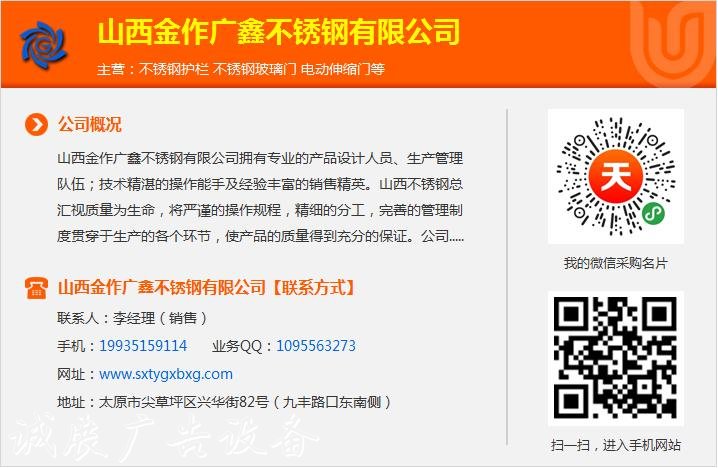 學(xué)校宣傳欄多少錢,廣分類垃圾亭鑫不銹鋼,山西學(xué)校宣傳欄