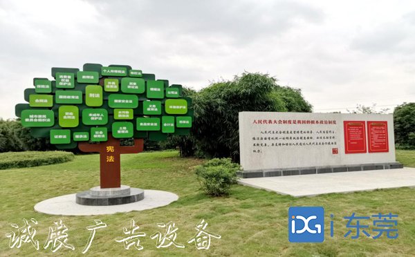 總數量全省第二！我市又有路燈燈箱4個法治文化主題公園獲評省級稱號