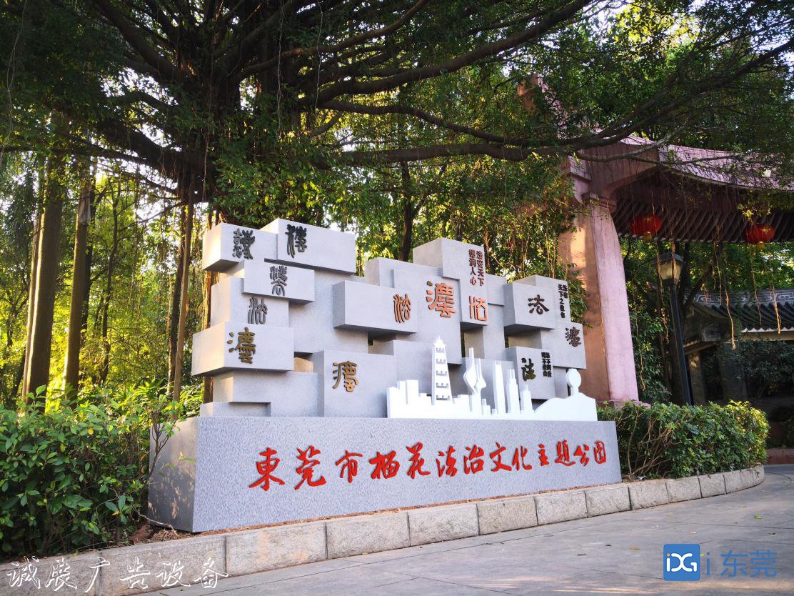 總數量全省第二！我市又有路燈燈箱4個法治文化主題公園獲評省級稱號