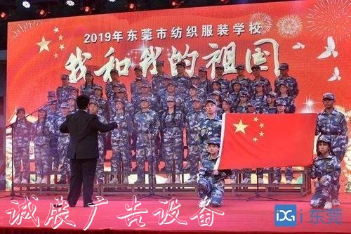 美好職教為美好生活奠基——東文化宣傳欄莞市紡織服裝學(xué)?！懊篮寐毥獭臂`行紀(jì)實(shí)