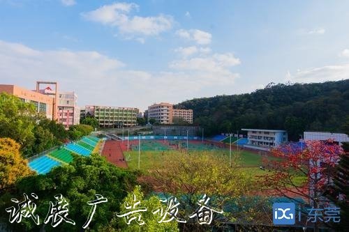 美好職教為美好生活奠基——東文化宣傳欄莞市紡織服裝學(xué)?！懊篮寐毥獭臂`行紀(jì)實(shí)