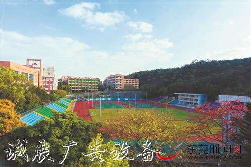 美好職教為美好生活奠基——東垃圾箱莞市紡織服裝學(xué)校“美好職教”踐行紀(jì)實