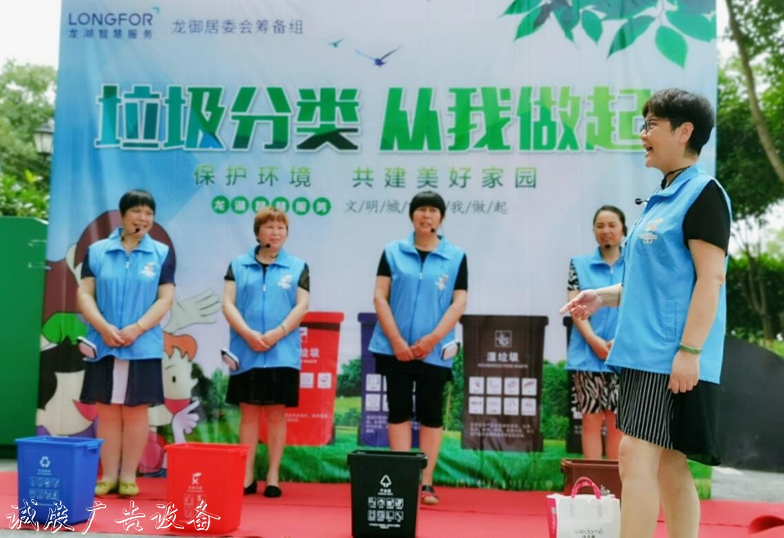 趙巷鎮(zhèn)龍御社區(qū)：三大整廣告燈箱多少錢一個(gè)治“清凈亮”，垃圾分類促提升