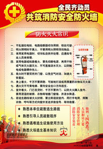 公司廣告欄背景圖片_公司廣告欄背景設(shè)計(jì)素材