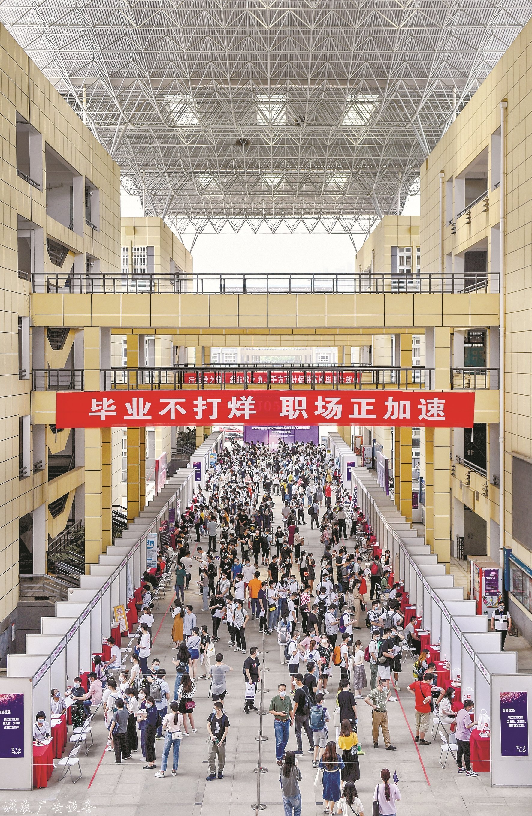 今夏武漢首場線下高校招戶外滾動燈箱聘會舉行 副市長站臺薦英才