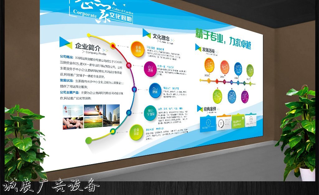 由在外樂(lè)清籍企業(yè)家-- 杭州親貝工房服飾有限公司胡璋總經(jīng)理捐贈(zèng)