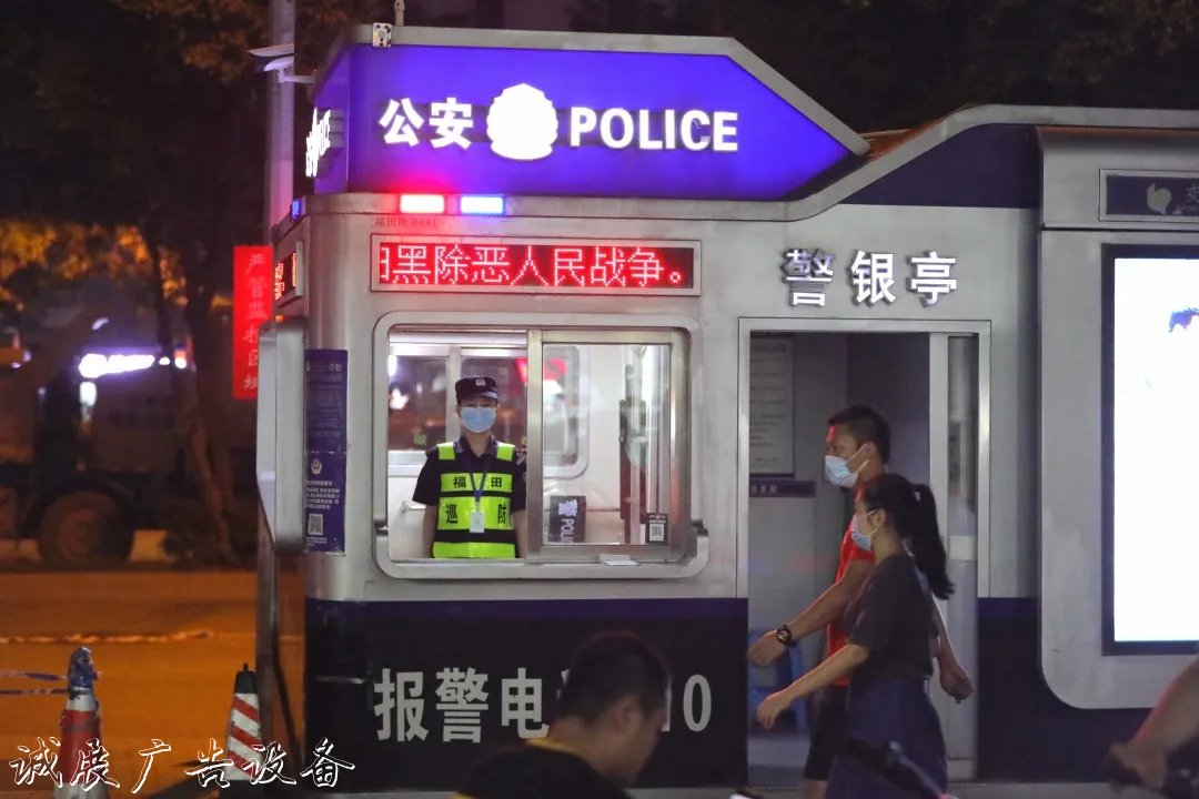 八卦嶺派出所：探索公指路牌安勤務(wù)新模式，推進(jìn)社區(qū)