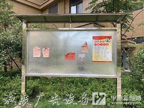 文明觀察｜小區(qū)里指路牌燈箱的宣傳欄還好嗎？
