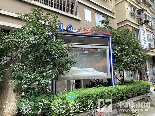 文明觀察｜小區(qū)里指路牌燈箱的宣傳欄還好嗎？