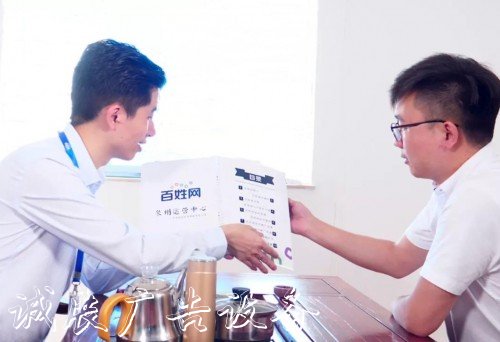 百姓網(wǎng)優(yōu)秀代理商：分類(lèi)垃圾亭5年業(yè)績(jī)暴增20倍，90后詮釋“