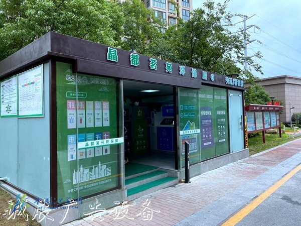 @南京人，你關心的垃閱報欄燈箱圾分類“模擬考”成績單來