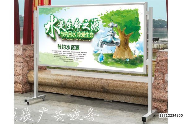東莞防疫海報(bào)架雙面可放海報(bào)鹿寨