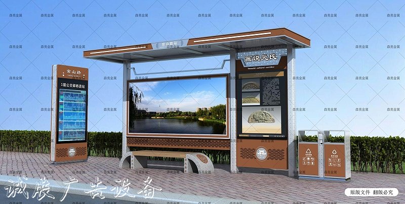 0226元氏公共設施和導視設計專項---7