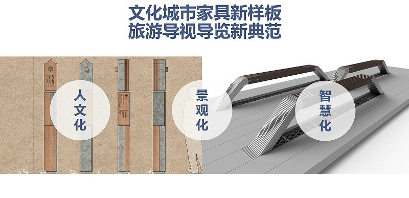 0226元氏公共設施和導視設計專項---2